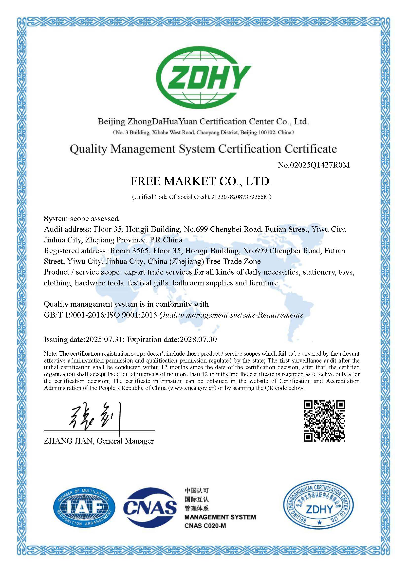 Free Market Co., Ltd.certification
