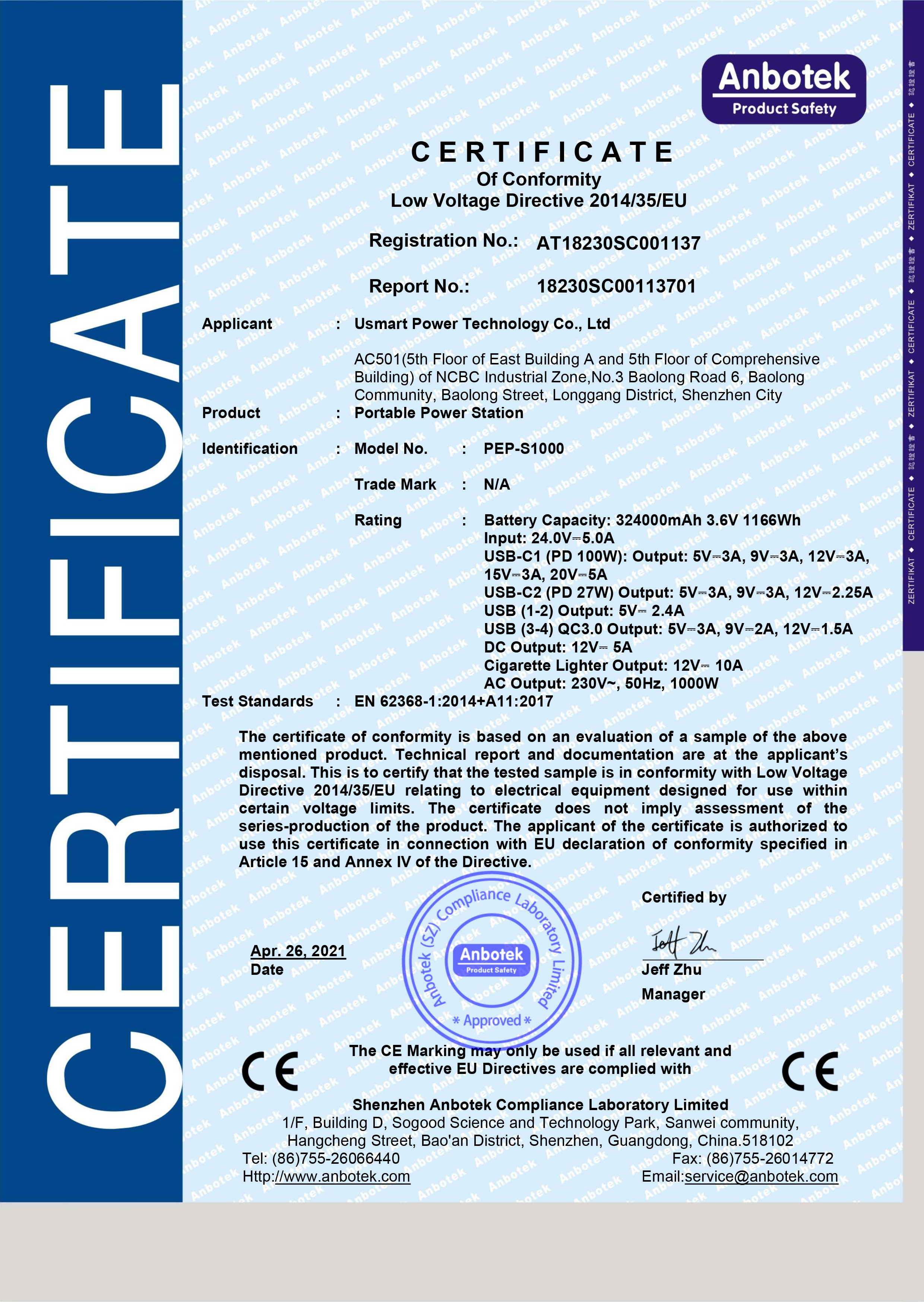 Usmart Power Technology Co.,Ltdcertification