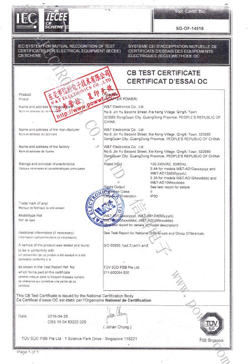 W&T Electronics Co. Ltdcertification