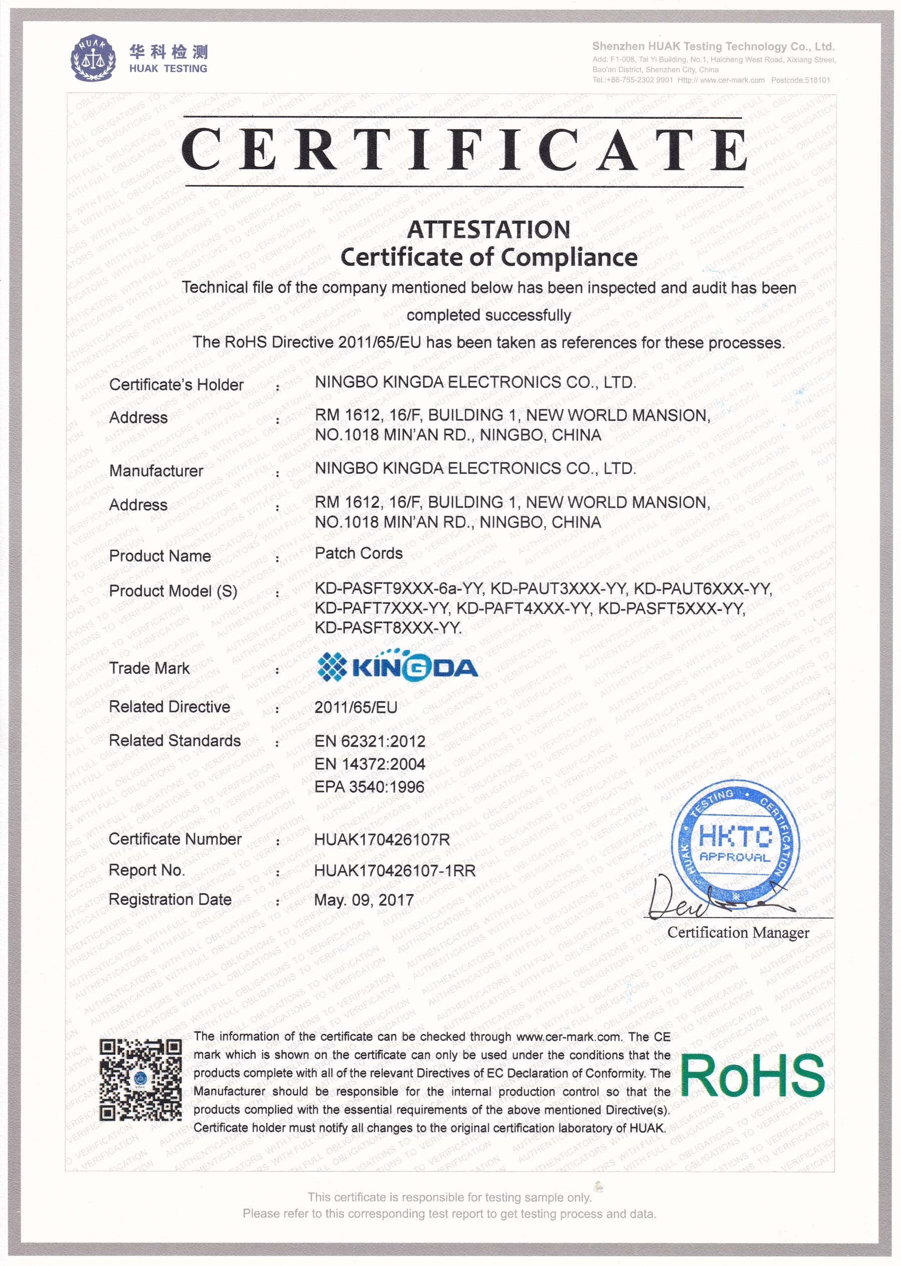 Ningbo Kingda Electronics Co. Ltdcertification