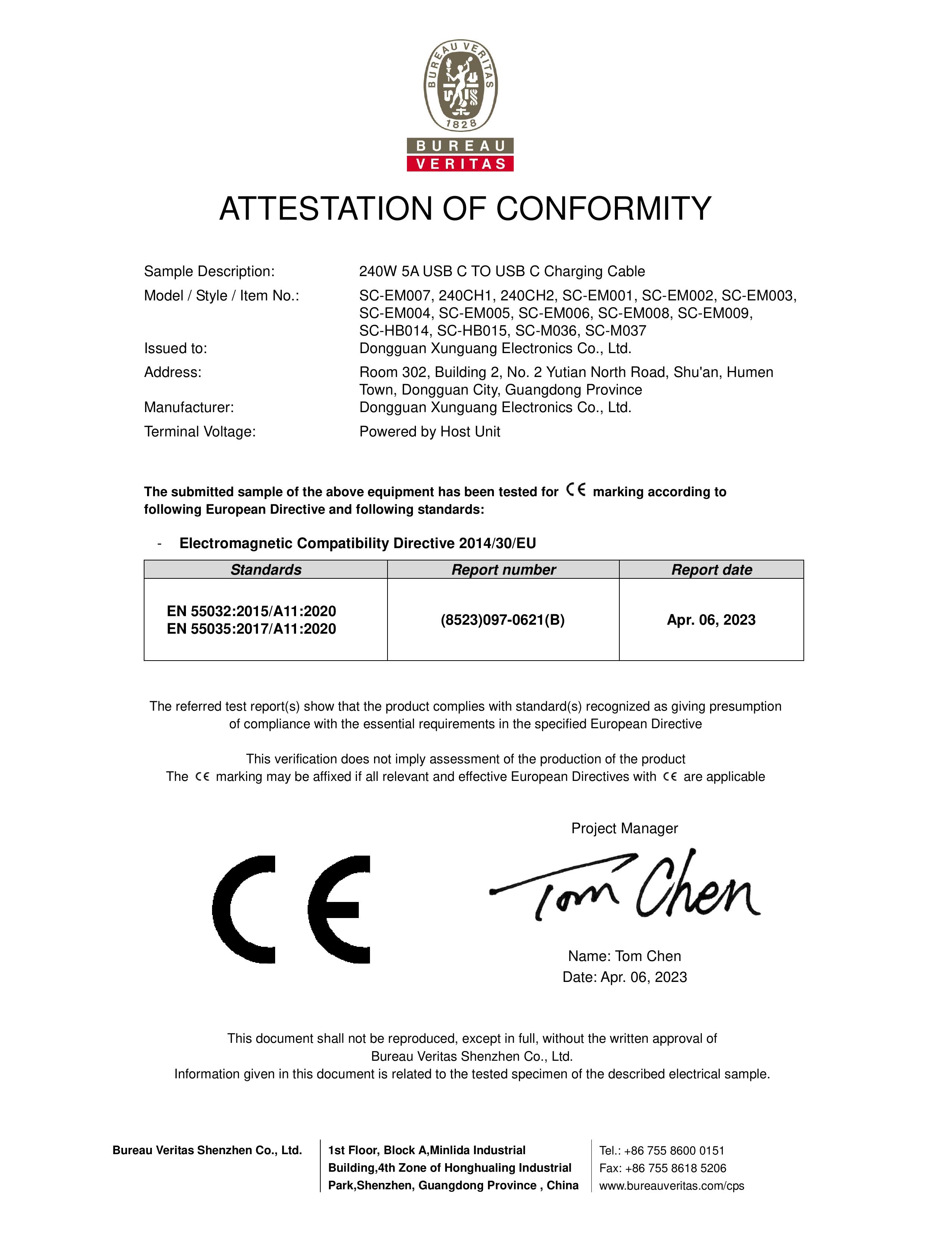 Dongguan Xunguang Electronics Co., Ltd.certification