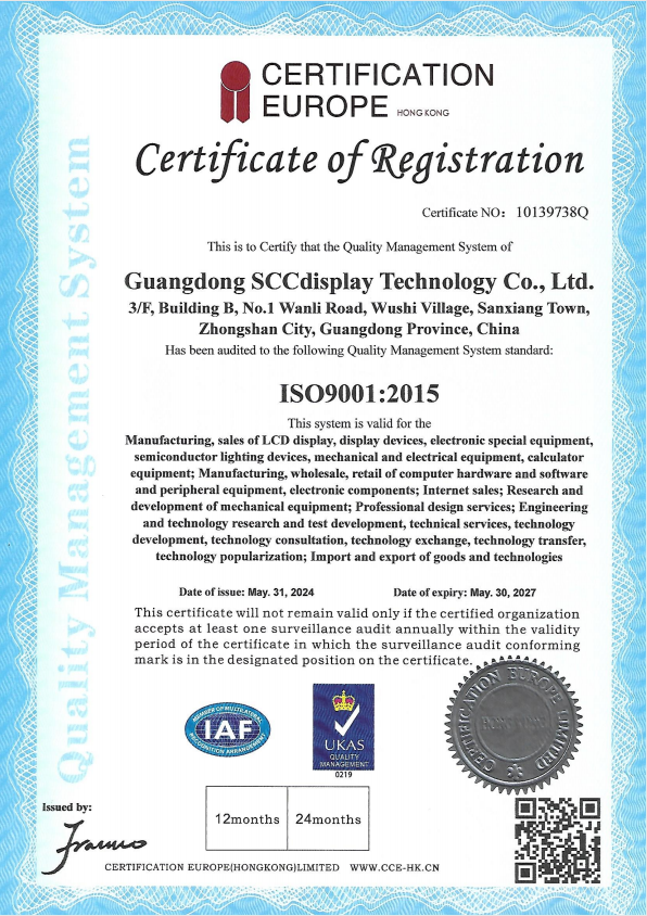 Guangdong SCCdisplay Technology Co.,Ltd.certification