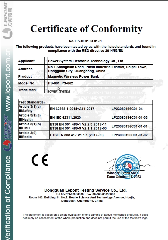 Power System Electronic Technology Co., Ltd.certification