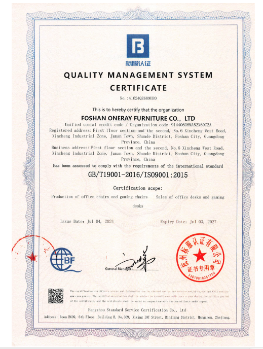 FOSHAN ONERAY FURNITURE CO.,LTDcertification