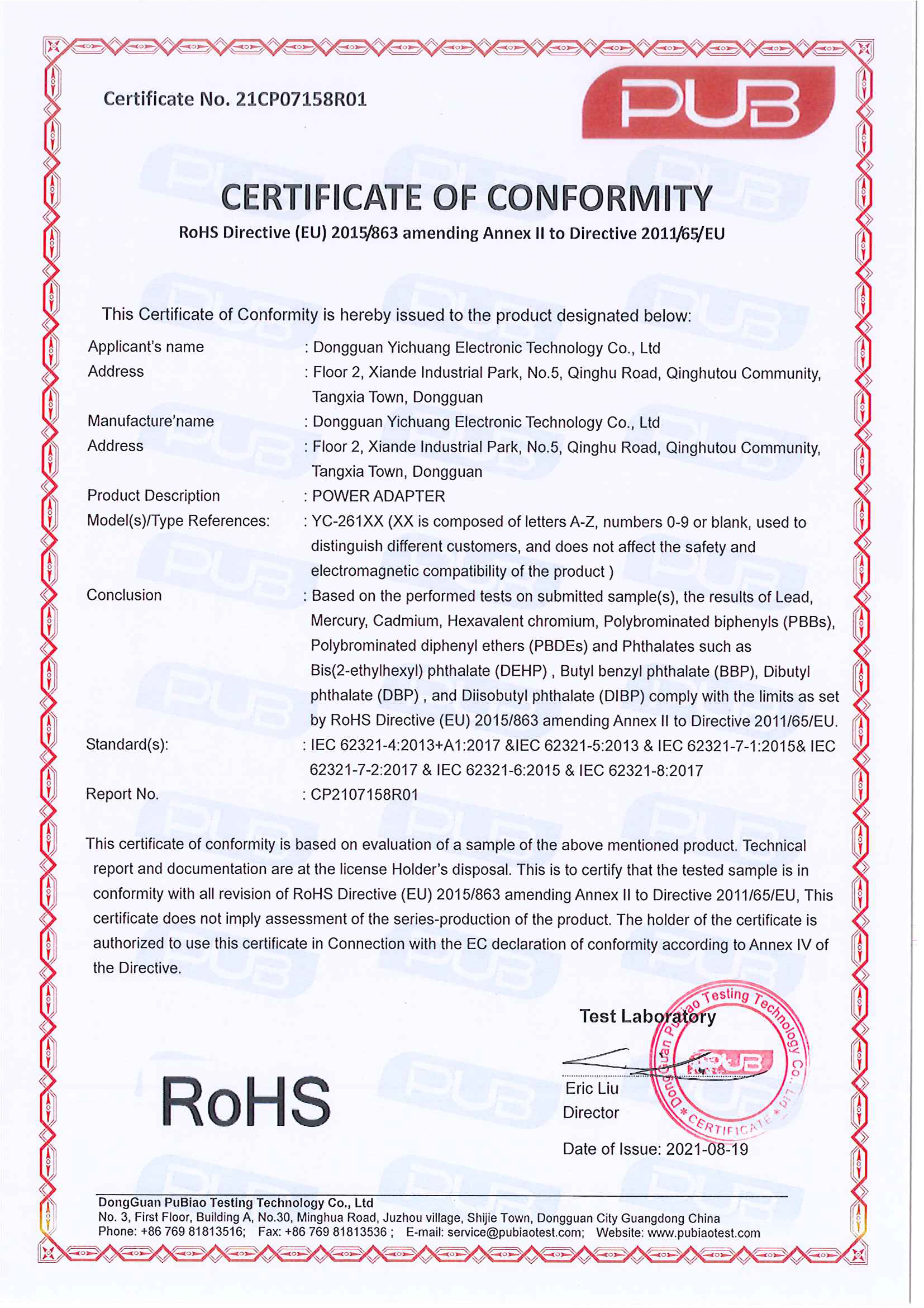 Dongguan Yichuang Electronics Technology Co.Ltdcertification