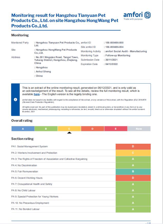 About HANGZHOU TIANYUAN PET PRODUCTS CO,,LTD , Company Information