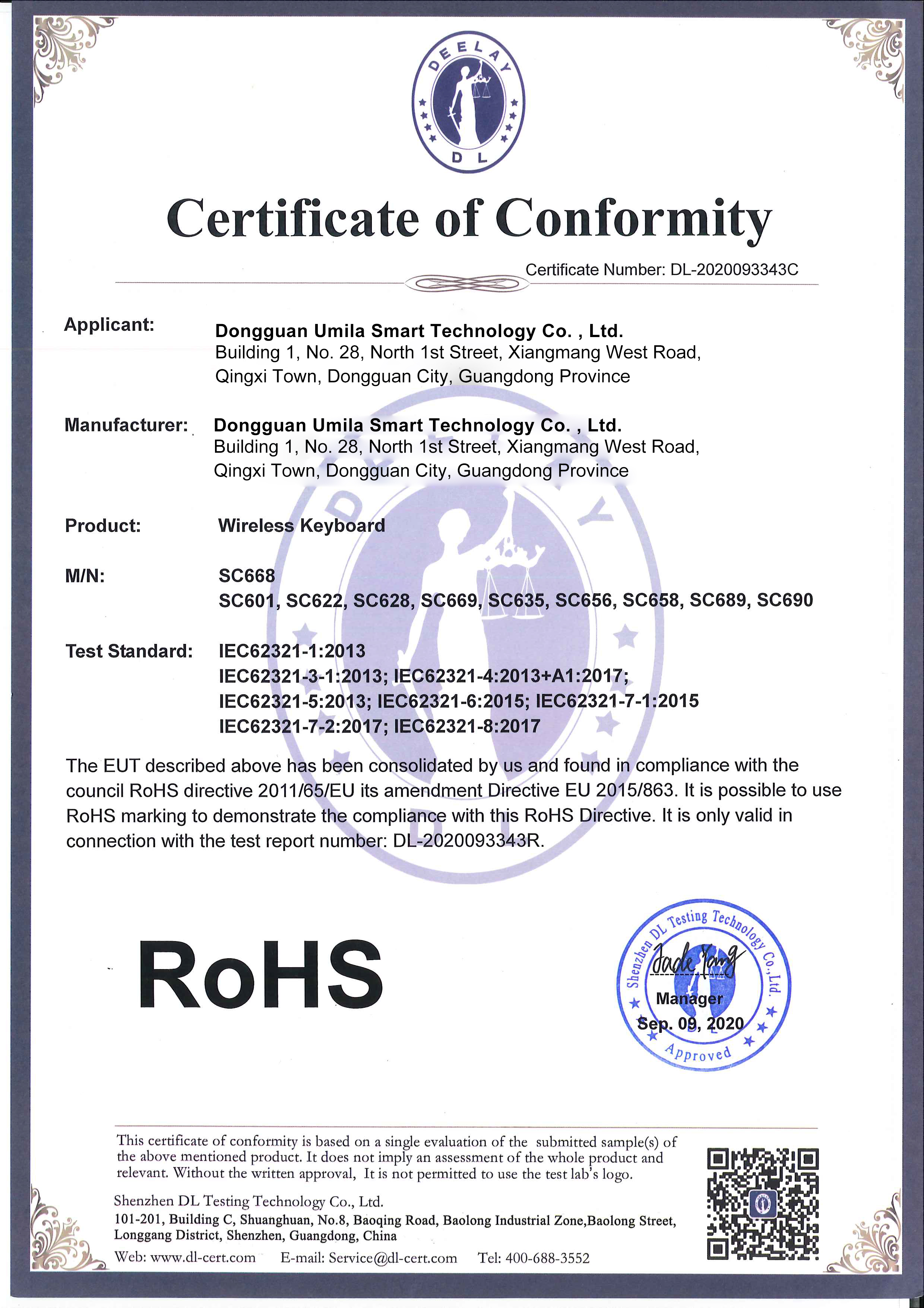 Dongguan Umila Smart Technology Co., Ltdcertification