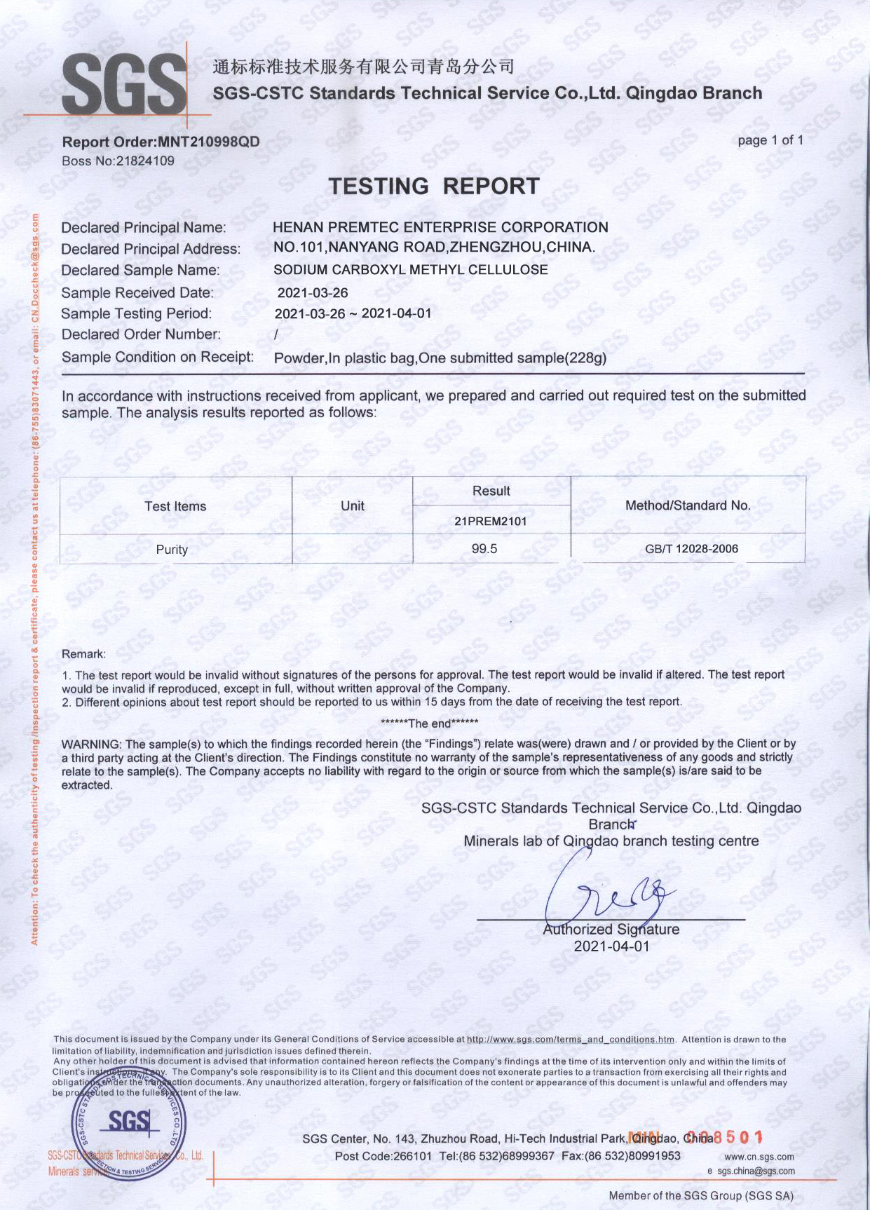 Carboxymethyl Cellulose Sodium CMC for Textile Industry, Sodium CMC cmc ...