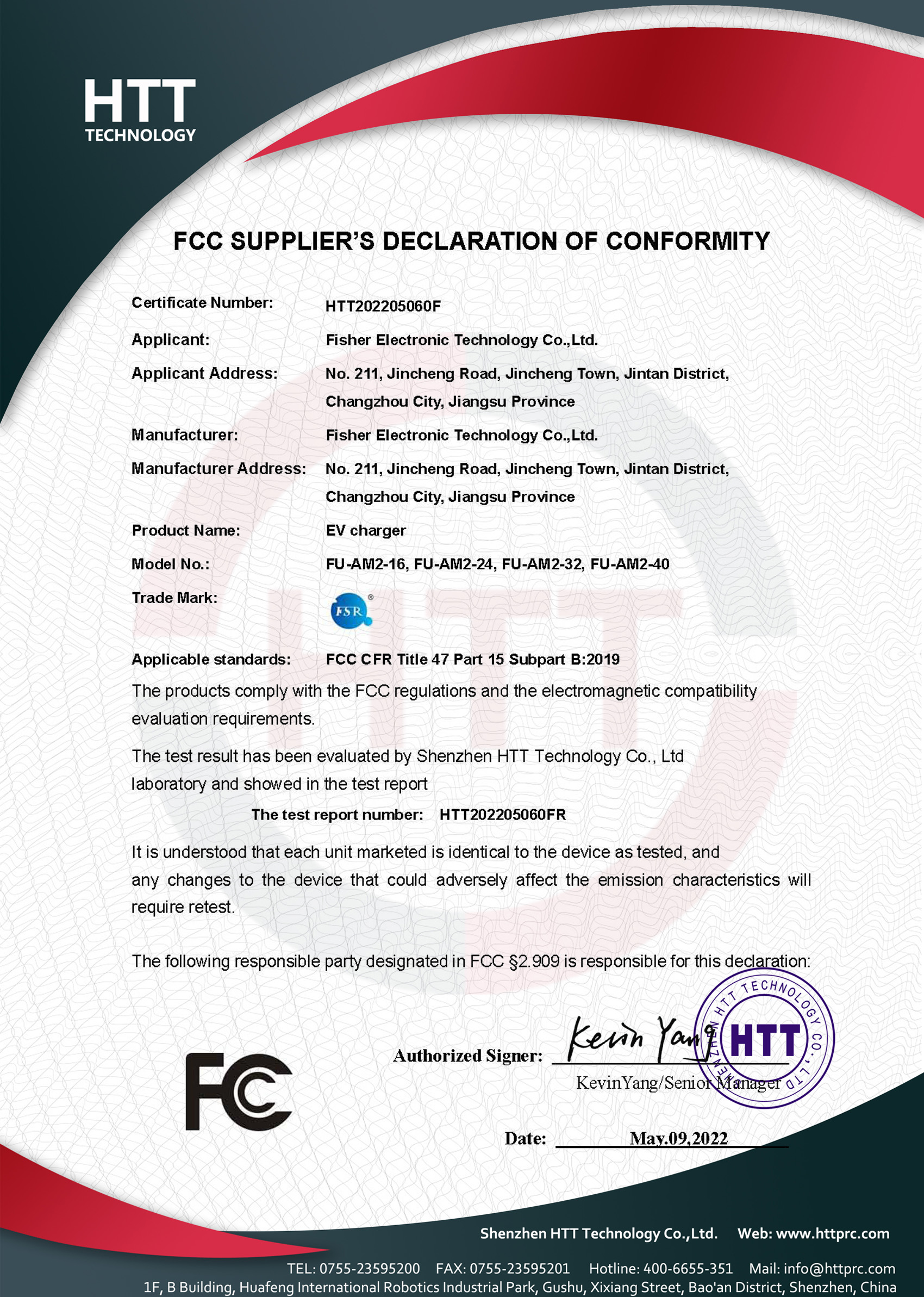 Fisher Electronic Technology Co., Ltdcertification