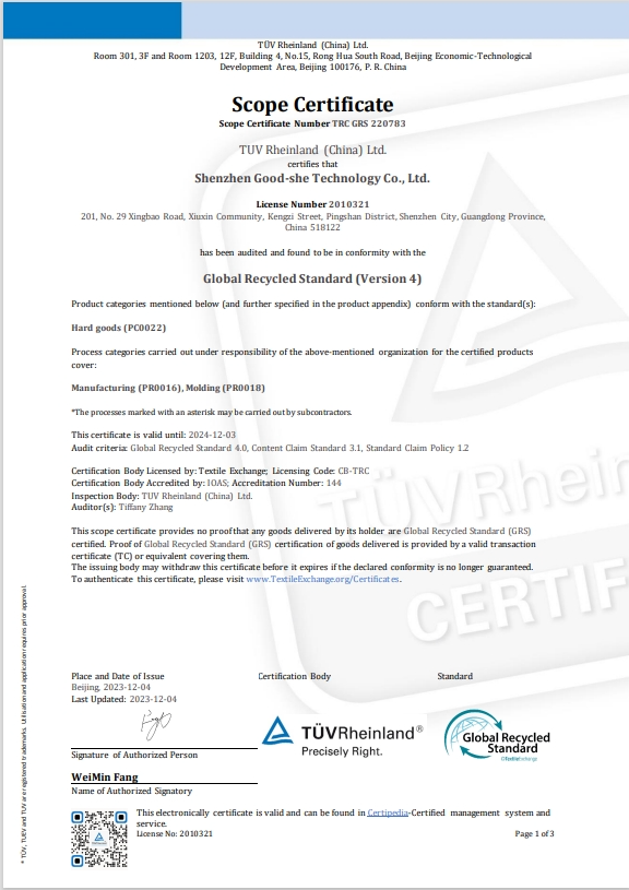 Shenzhen good-she Technology Co.,Ltdcertification