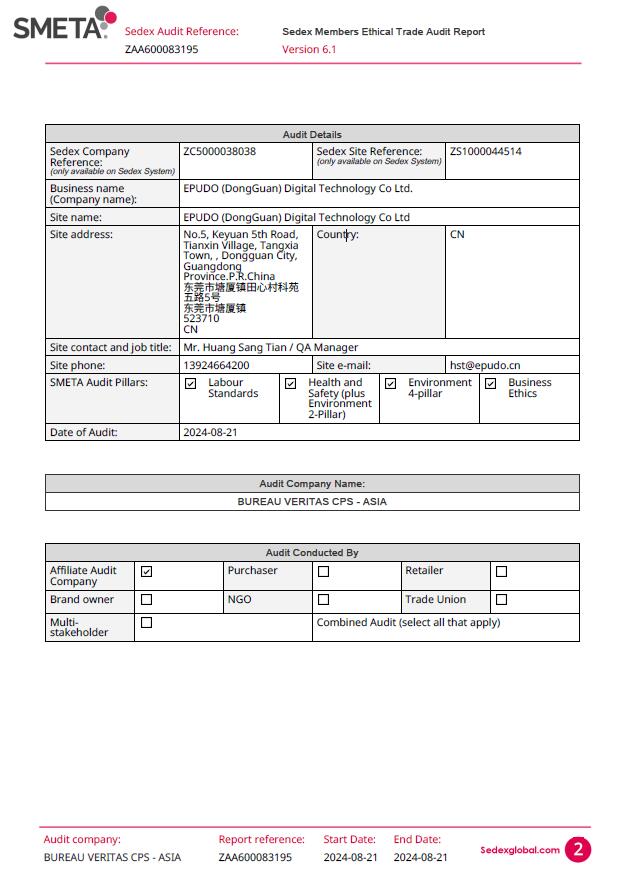 Epudo(Dongguan) Digital Technology Co. Ltdcertification