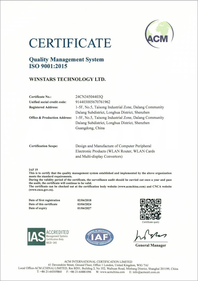 Winstars Technology  Ltdcertification