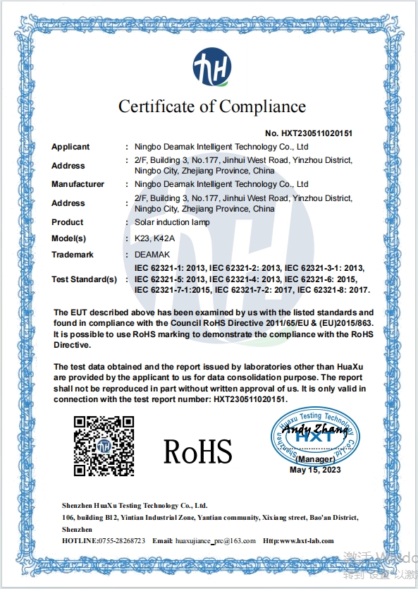 Ningbo Deamak Star Intelligent Technology Co., Ltdcertification