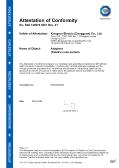 Xiangrun Electric (Dongguan) Co., Ltd.certification