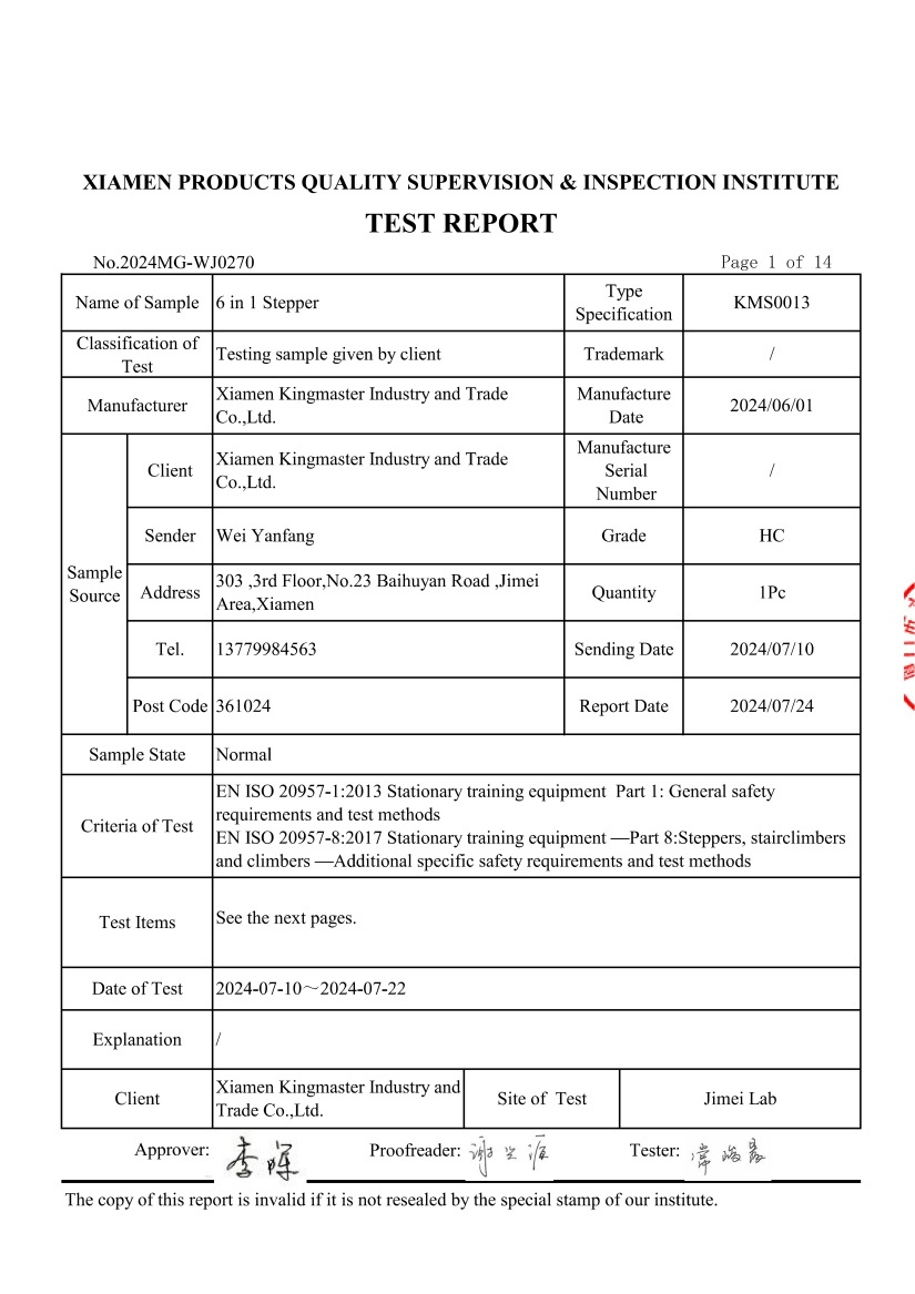 Xiamen Kingmaster Industry and Trade Co.,Ltdcertification