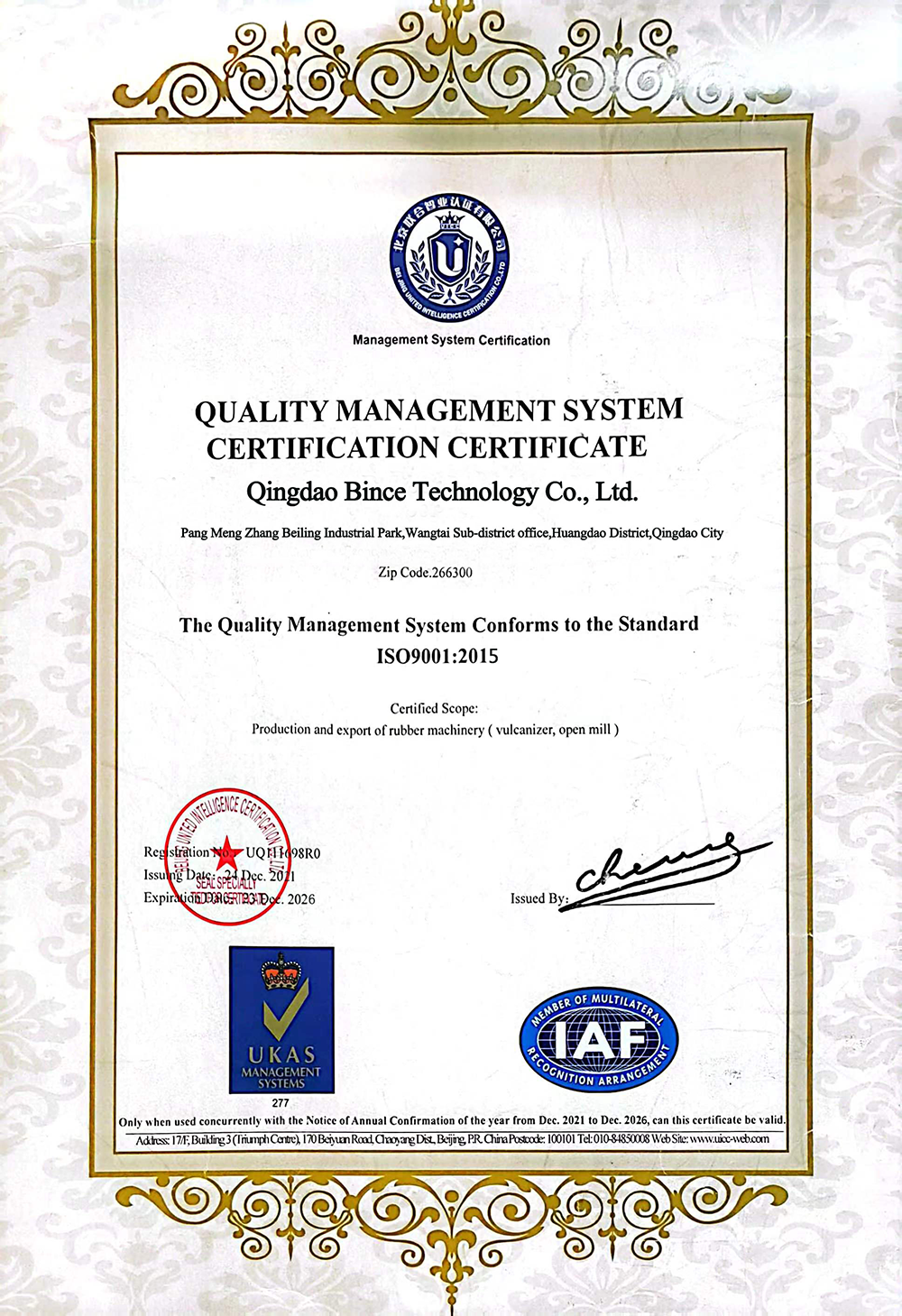 Qingdao Bince Technology Co.,Ltdcertification