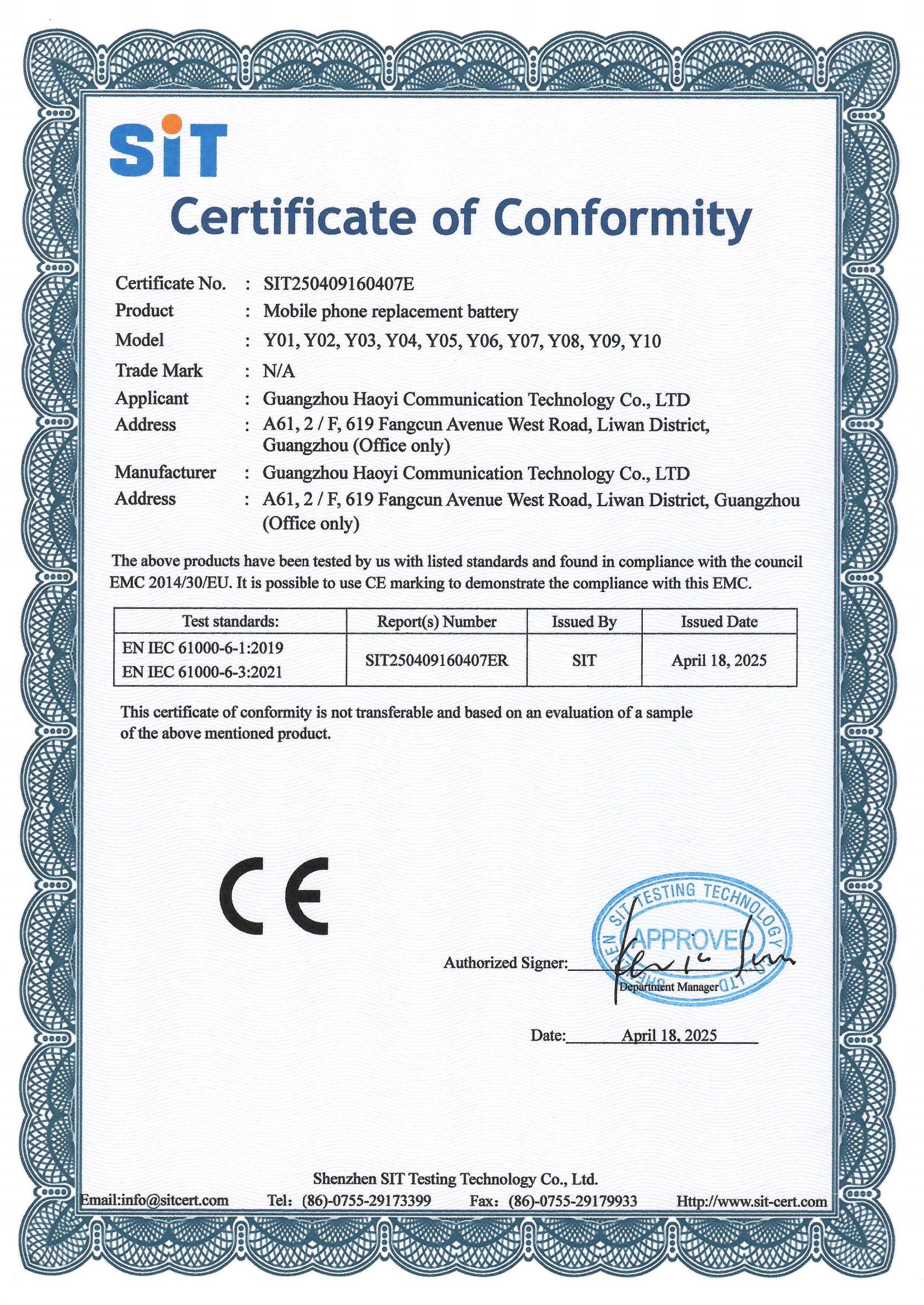 Guangzhou Haoyi Communication Technology Co., Ltd.certification