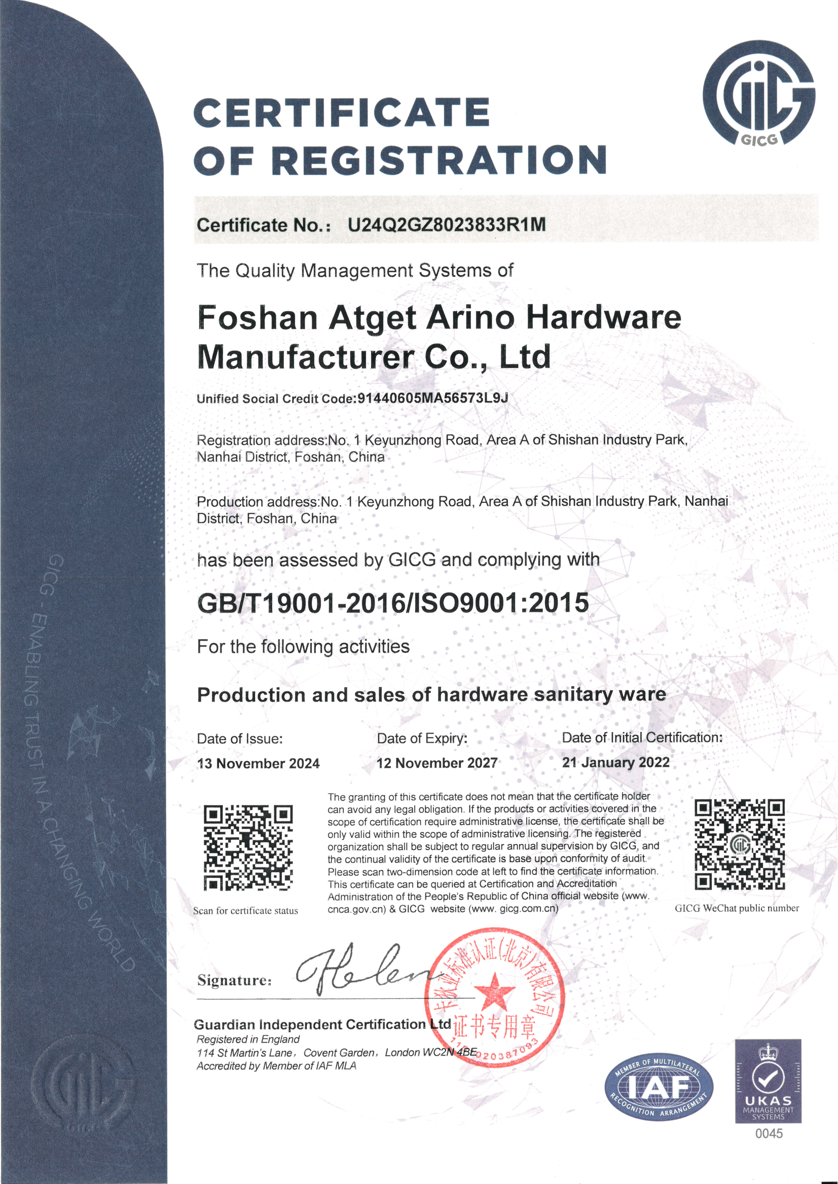 Atget Decoration & Hardware Co.  Ltdcertification