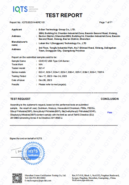 E-SUN Technology Group Co.   Ltdcertification