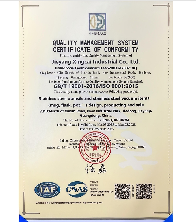 Jieyang xingcai Industrial Co., Ltd.certification