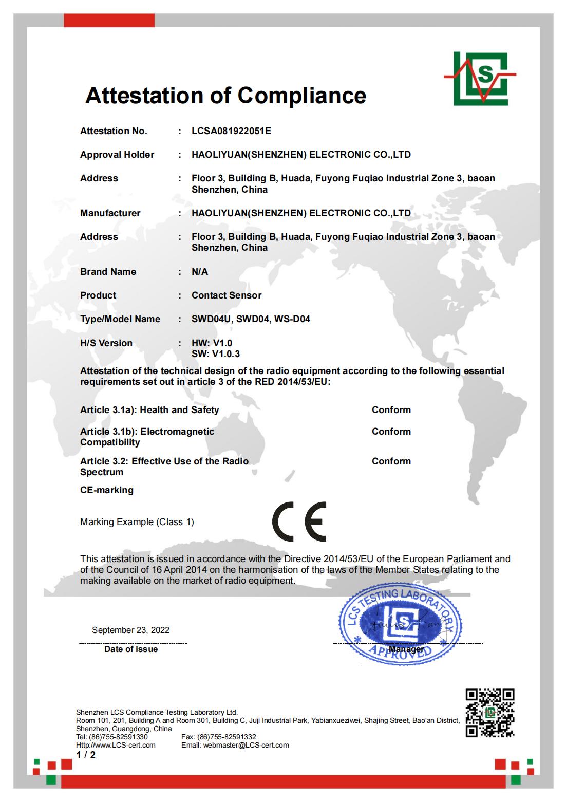HaoliYuan (Shenzhen) Electronic Co. Ltdcertification