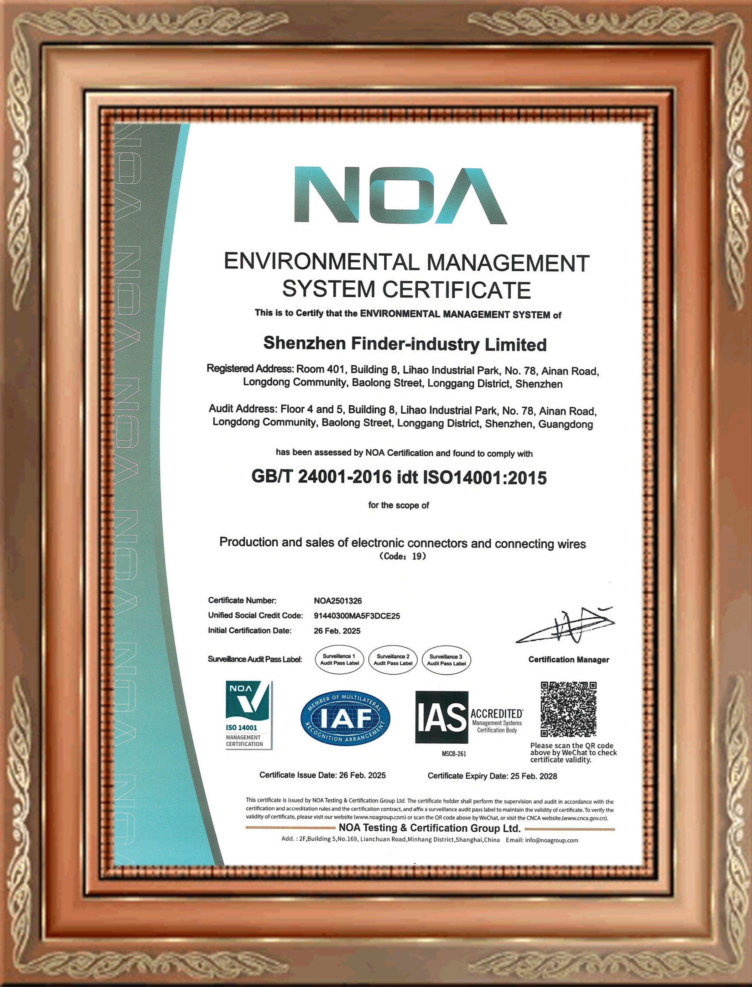 Shenzhen Finder-industry Limitedcertification