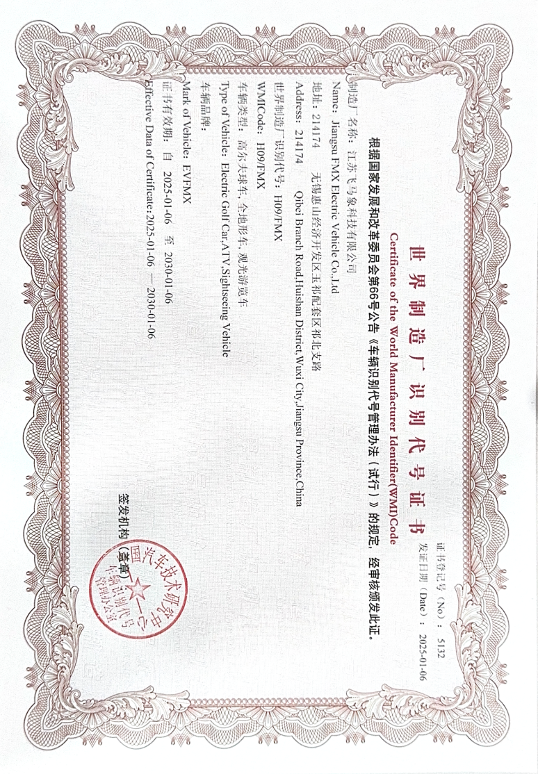 Suzhou Uniman Technology Co., Ltd.certification