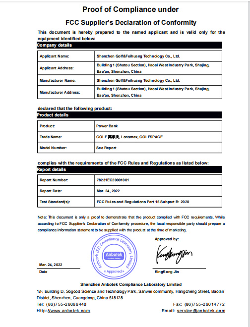 Shenzhen Golf & Feihuang Technology Co. Ltdcertification