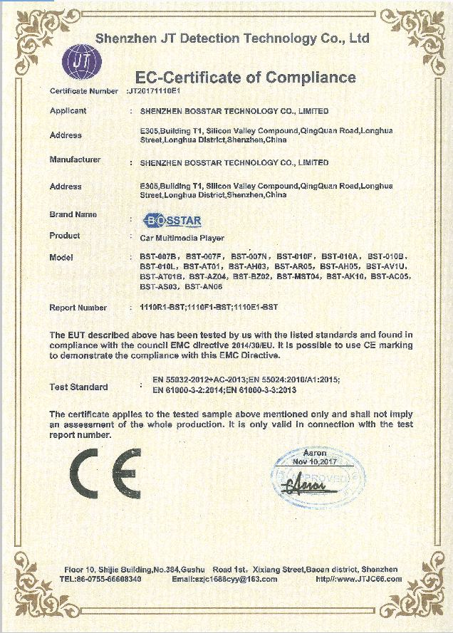 Shenzhen Bosstar Technology Co., Ltd.certification