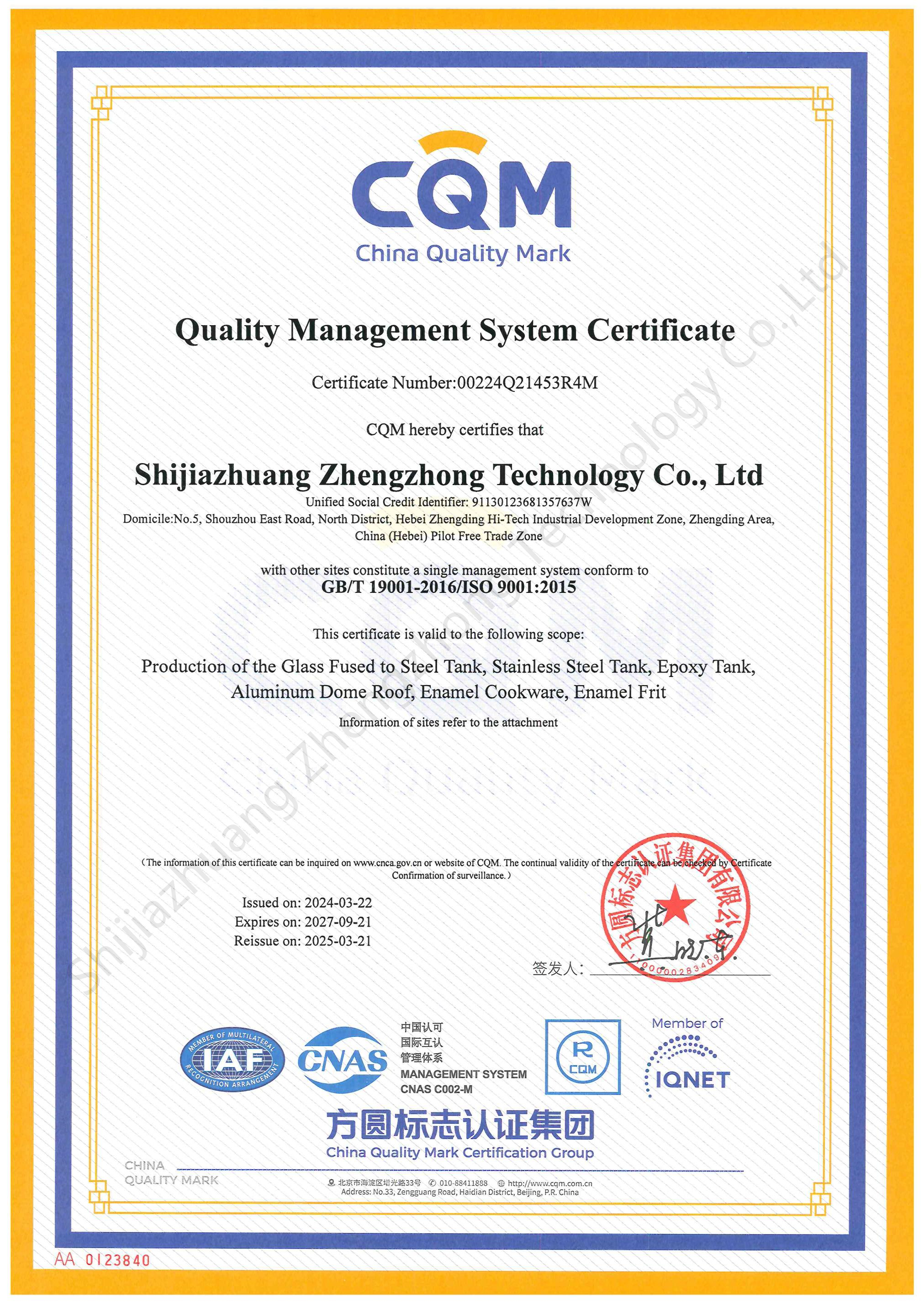 Shijiazhuang Zhengzhong Technology Co.,Ltdcertification