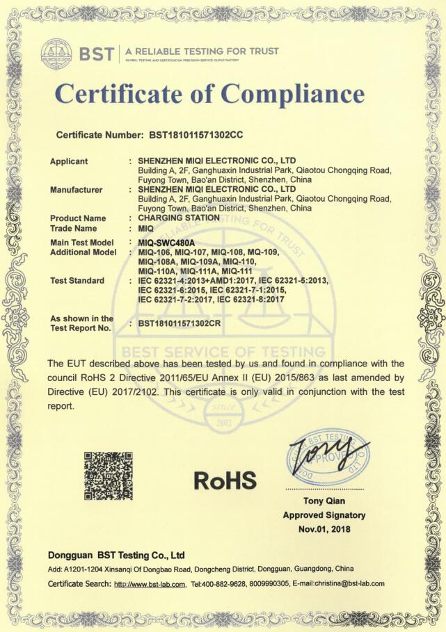 Shenzhen MiQi Electronic Co., Ltdcertification