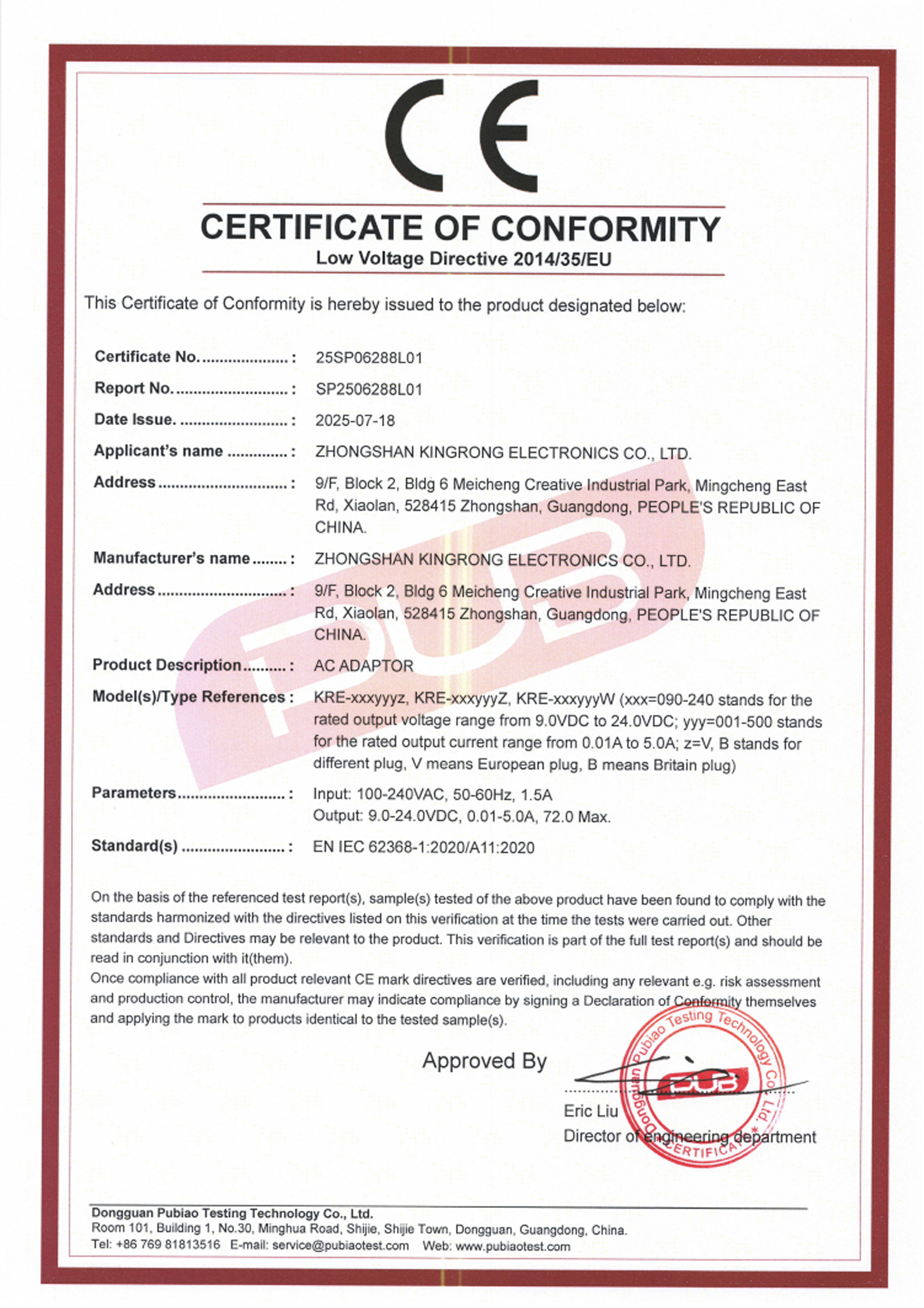 Zhongshan Kingrong Electronics Co. Ltdcertification