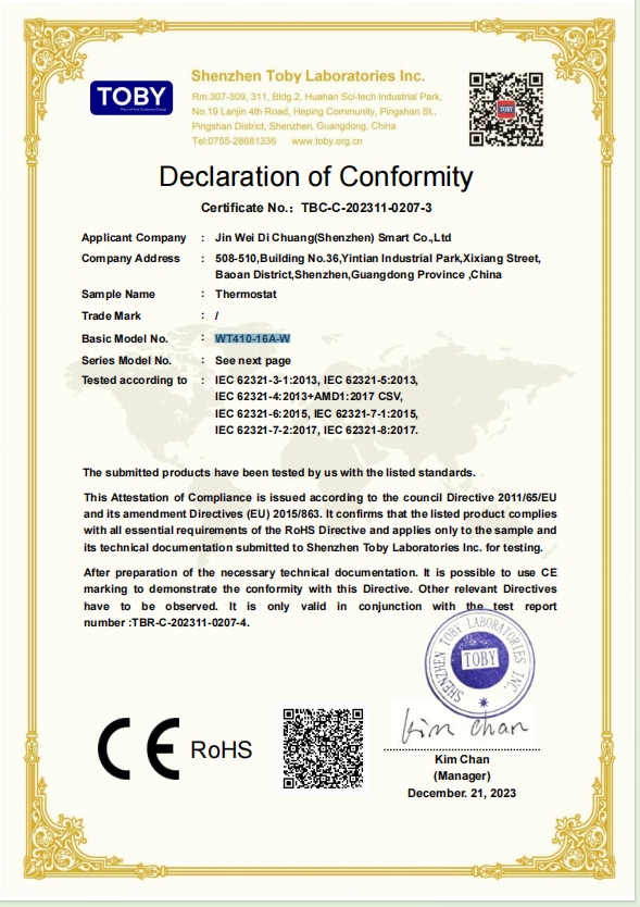 Jing Wei Di Chuang (Shenzhen) Smart Co. Ltdcertification