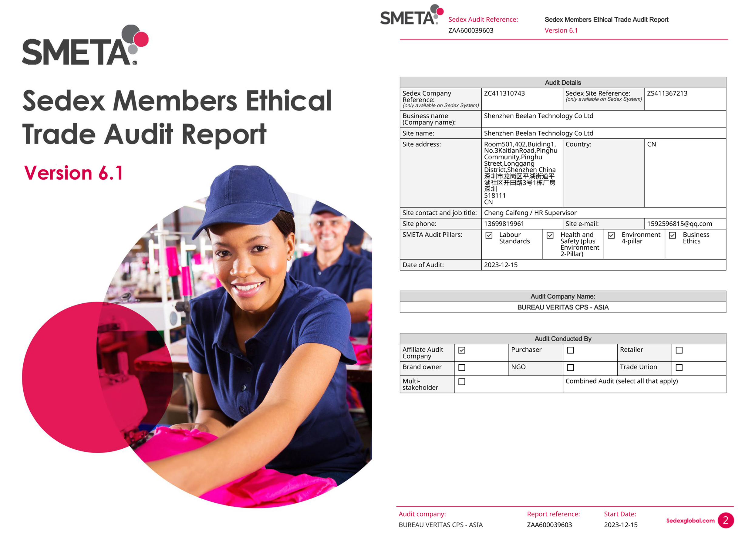 Shenzhen Beelan Technology Co.,Ltd certification