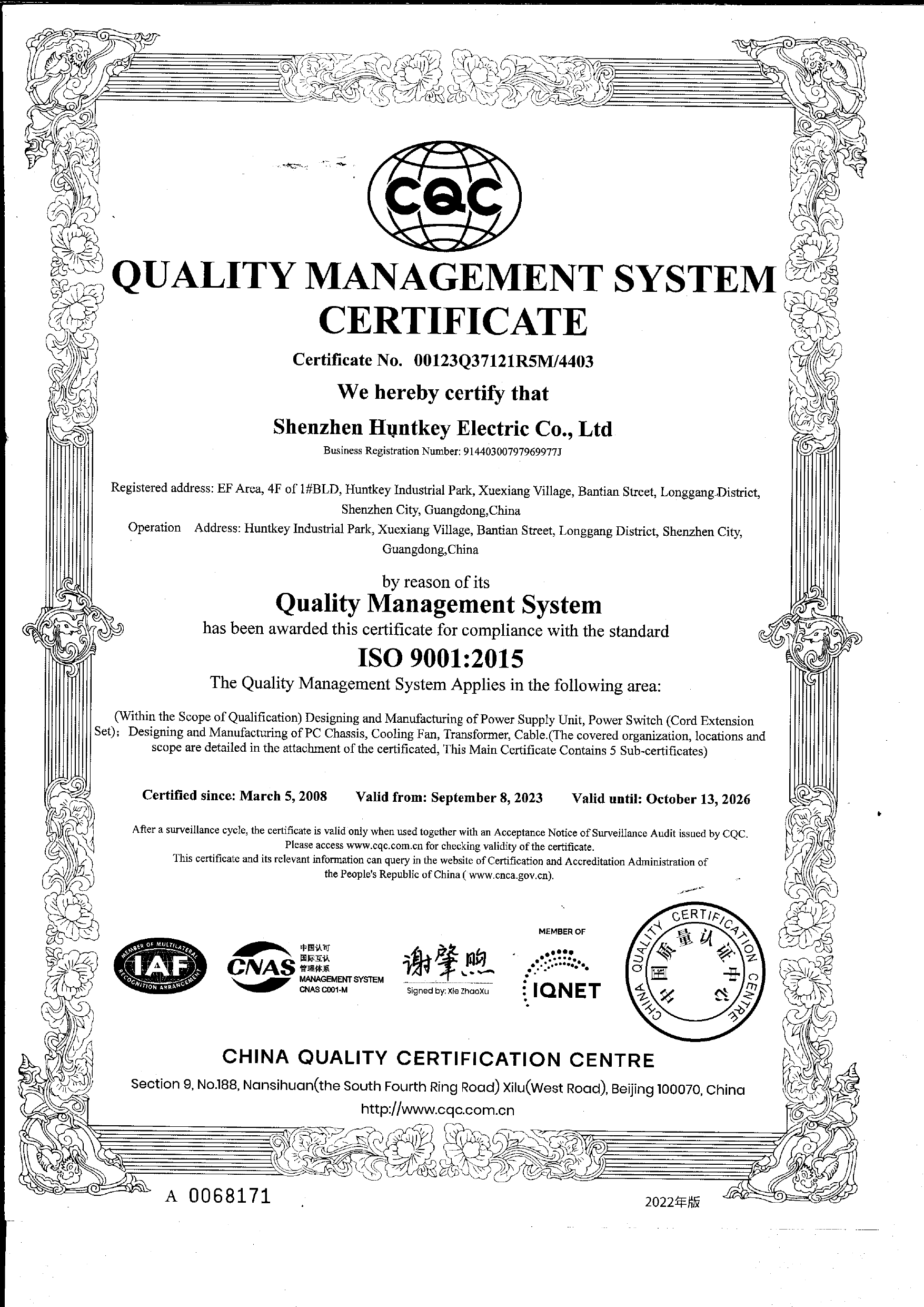 Shenzhen Huntkey Electronics Co. Ltdcertification