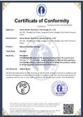 Anhui Seeker Electronic Technology Co. Ltdcertification