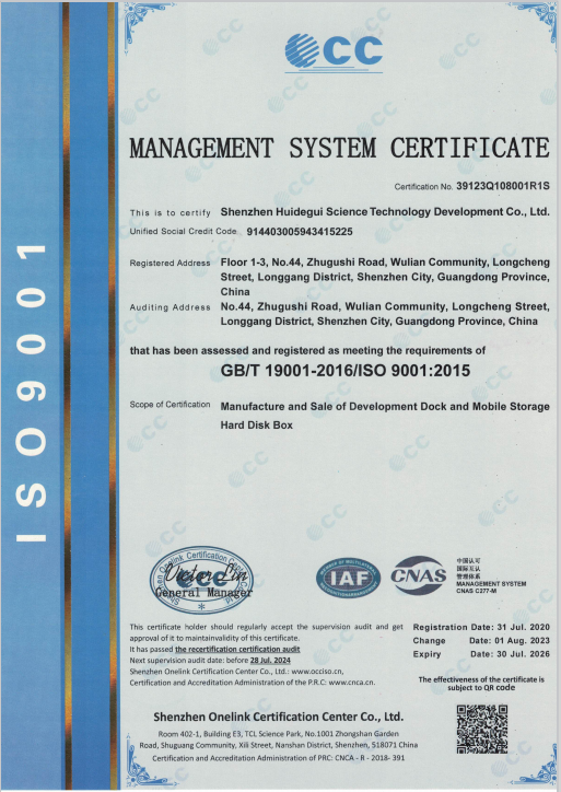 Shenzhen Shangyunji Technology Co.Ltdcertification