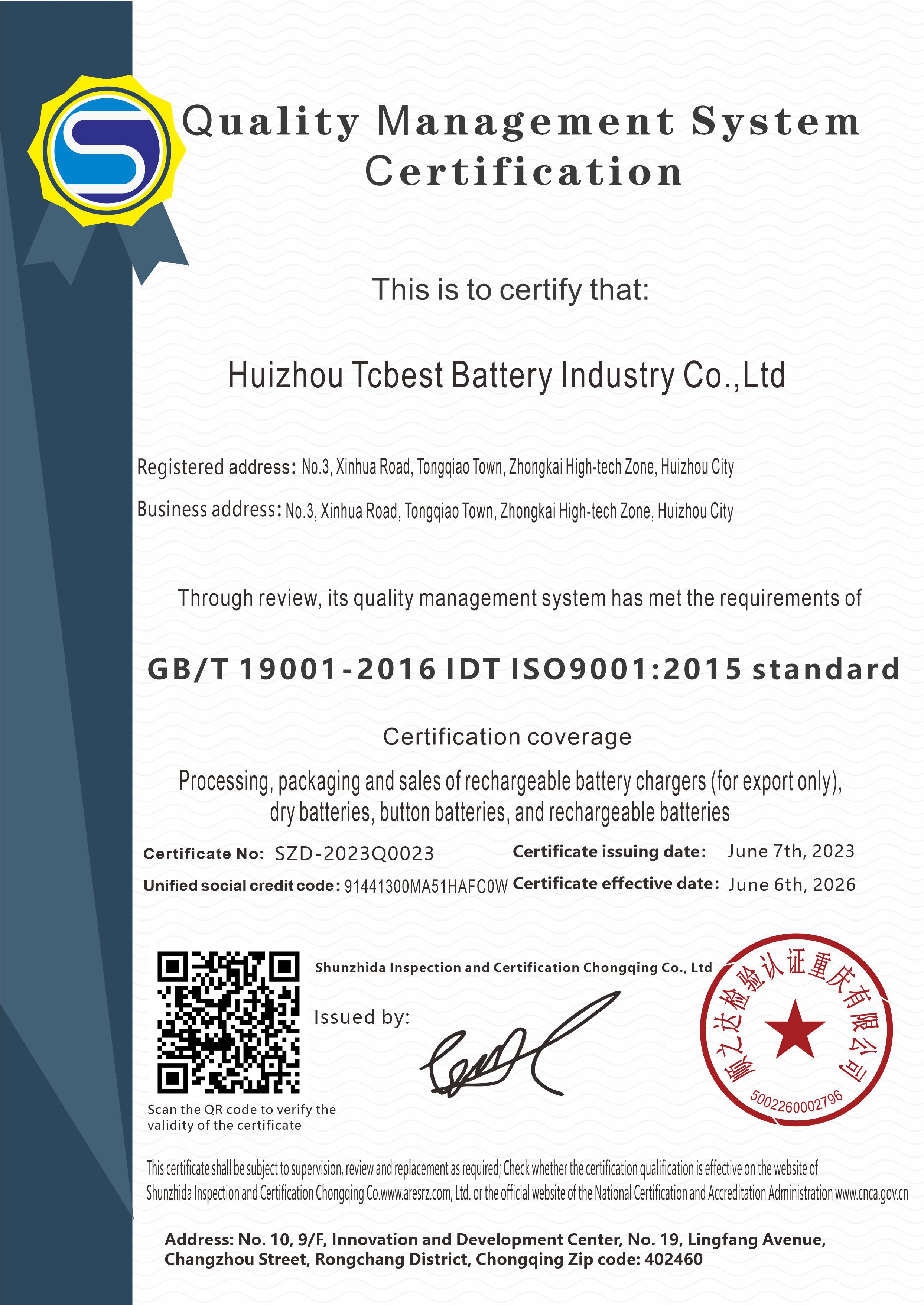 Shenzhen Tcbest Battery Industry Co.,Ltdcertification