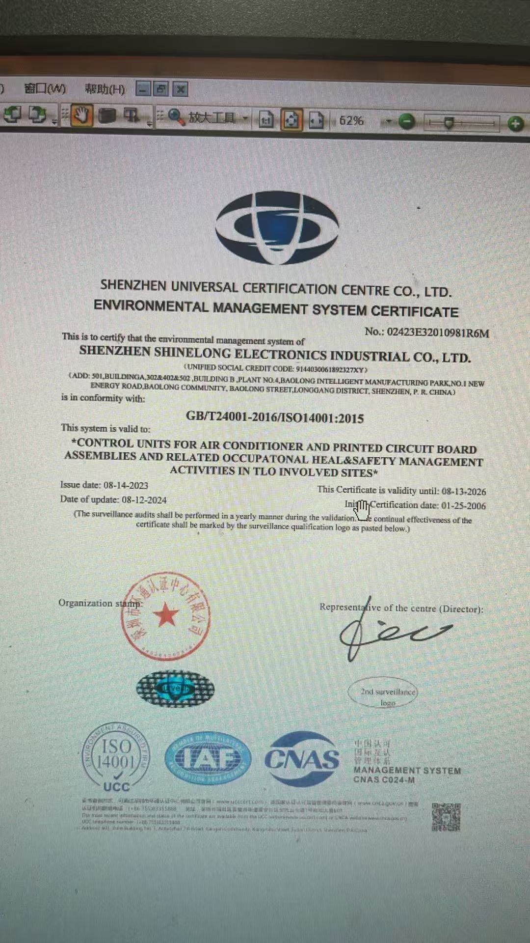 Shenzhen Shinelong Electronics Industrial Co Ltdcertification