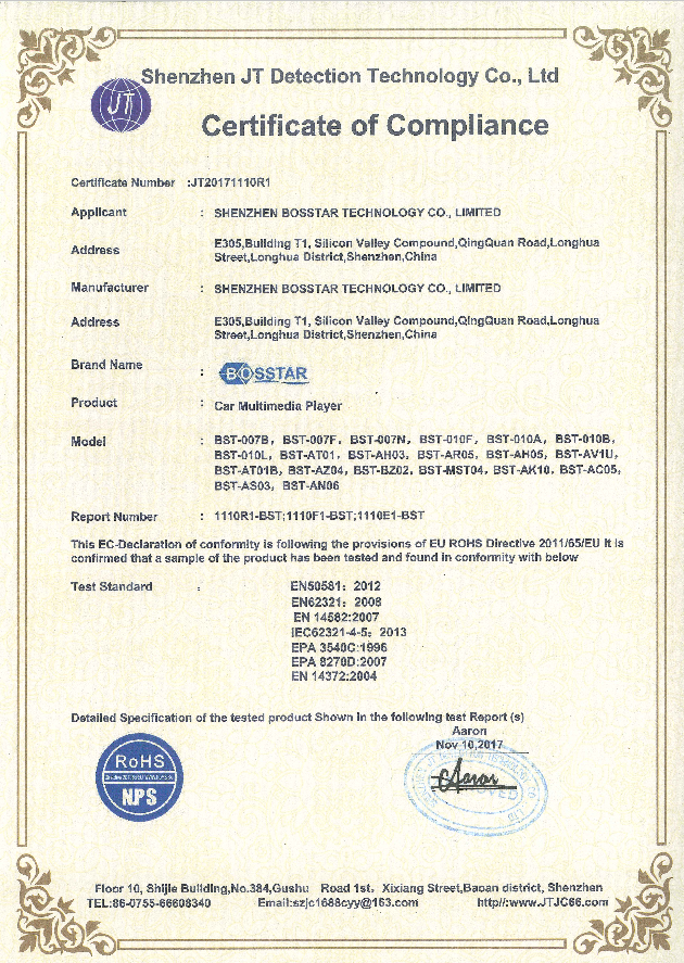 Shenzhen Bosstar Technology Co., Ltd.certification