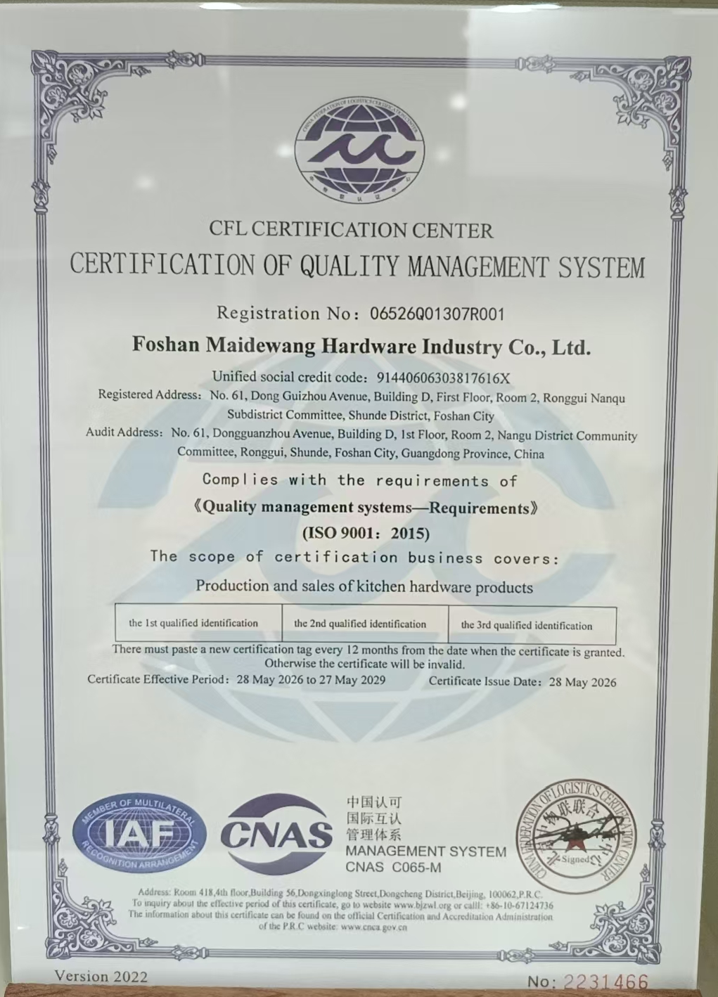 Yangjiang Winbow Industry And Trade Co., Ltd.certification