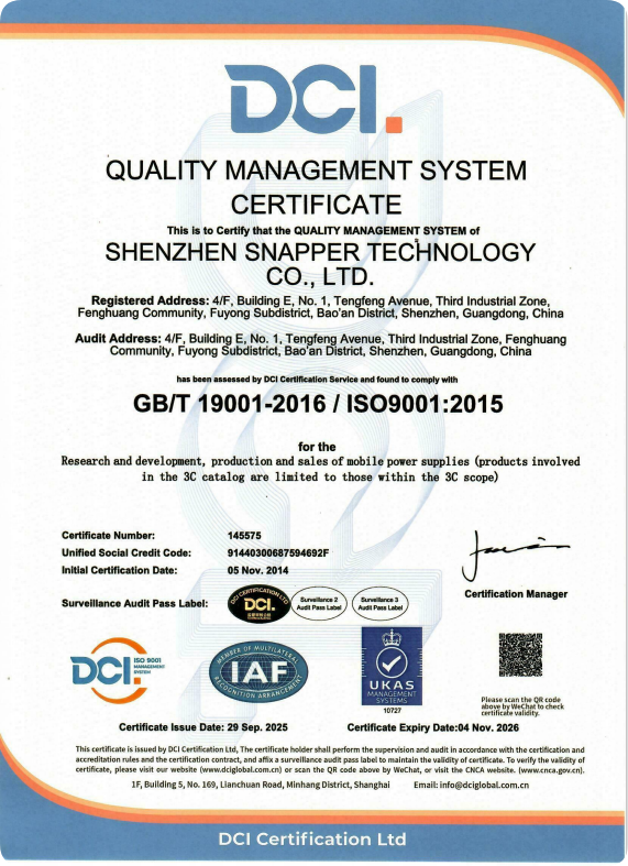 Shenzhen Snapper Technology Co. Ltdcertification