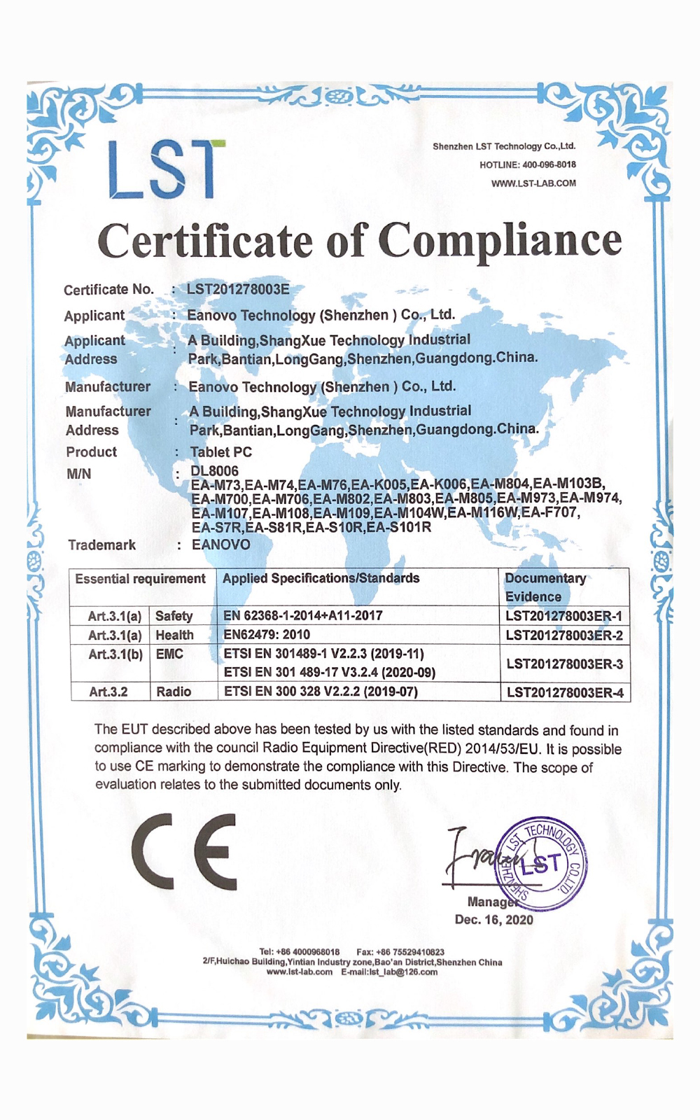 Eanovo Technology (Shenzhen) Co.,Ltdcertification