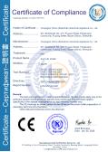 Xiaoniu Electrical Industrial (Dongguan) Co., Ltd.certification