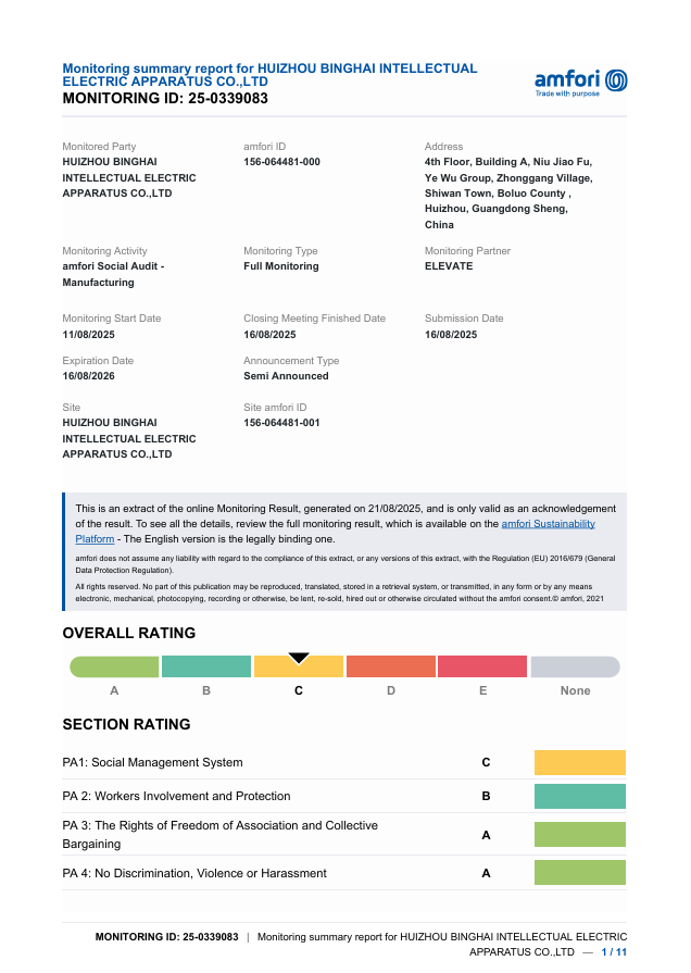 Guangzhou Lufeng Electronic Technology Co.,Ltdcertification