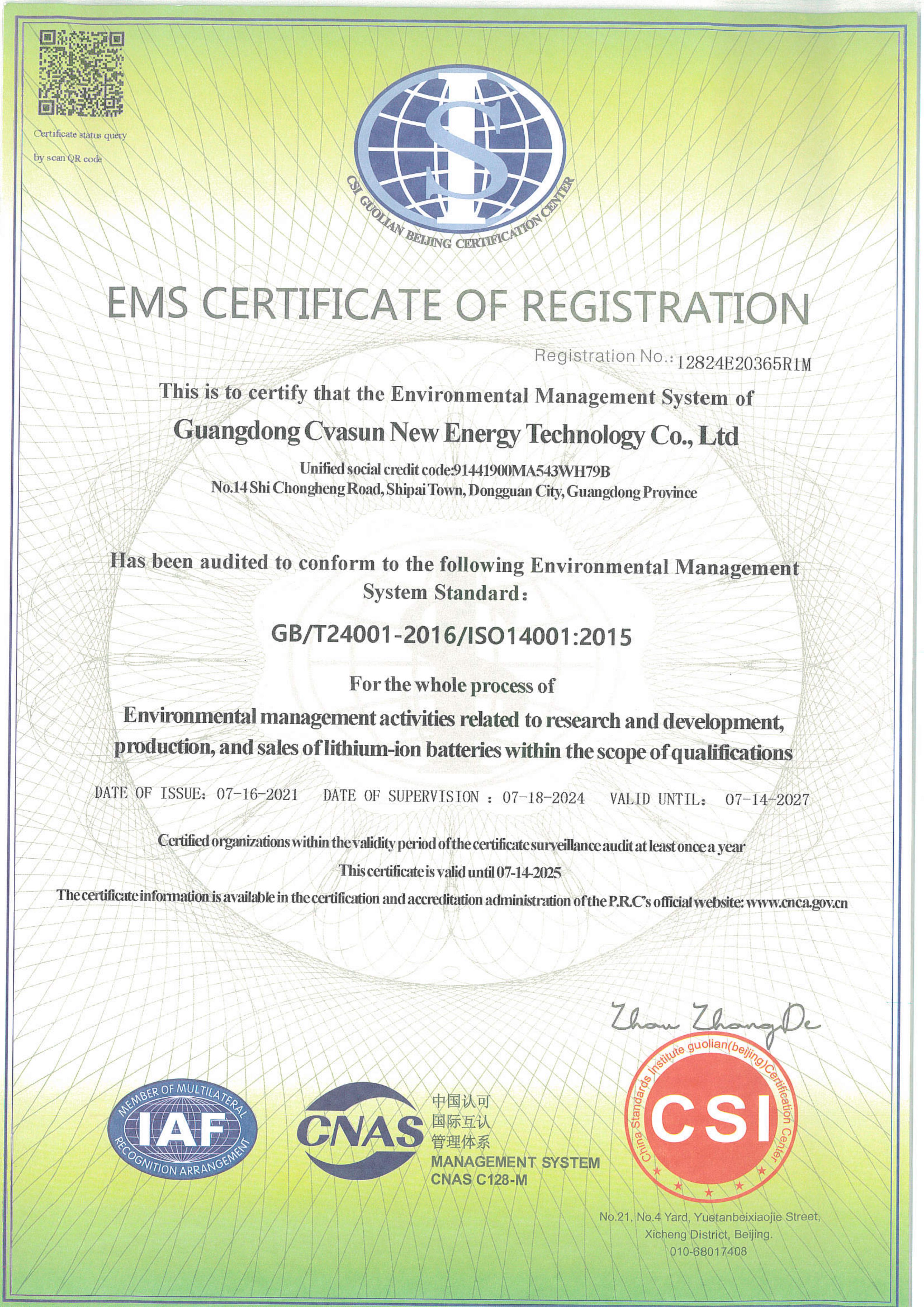 Guangdong Cvasun New Energy Technology Co., Ltdcertification
