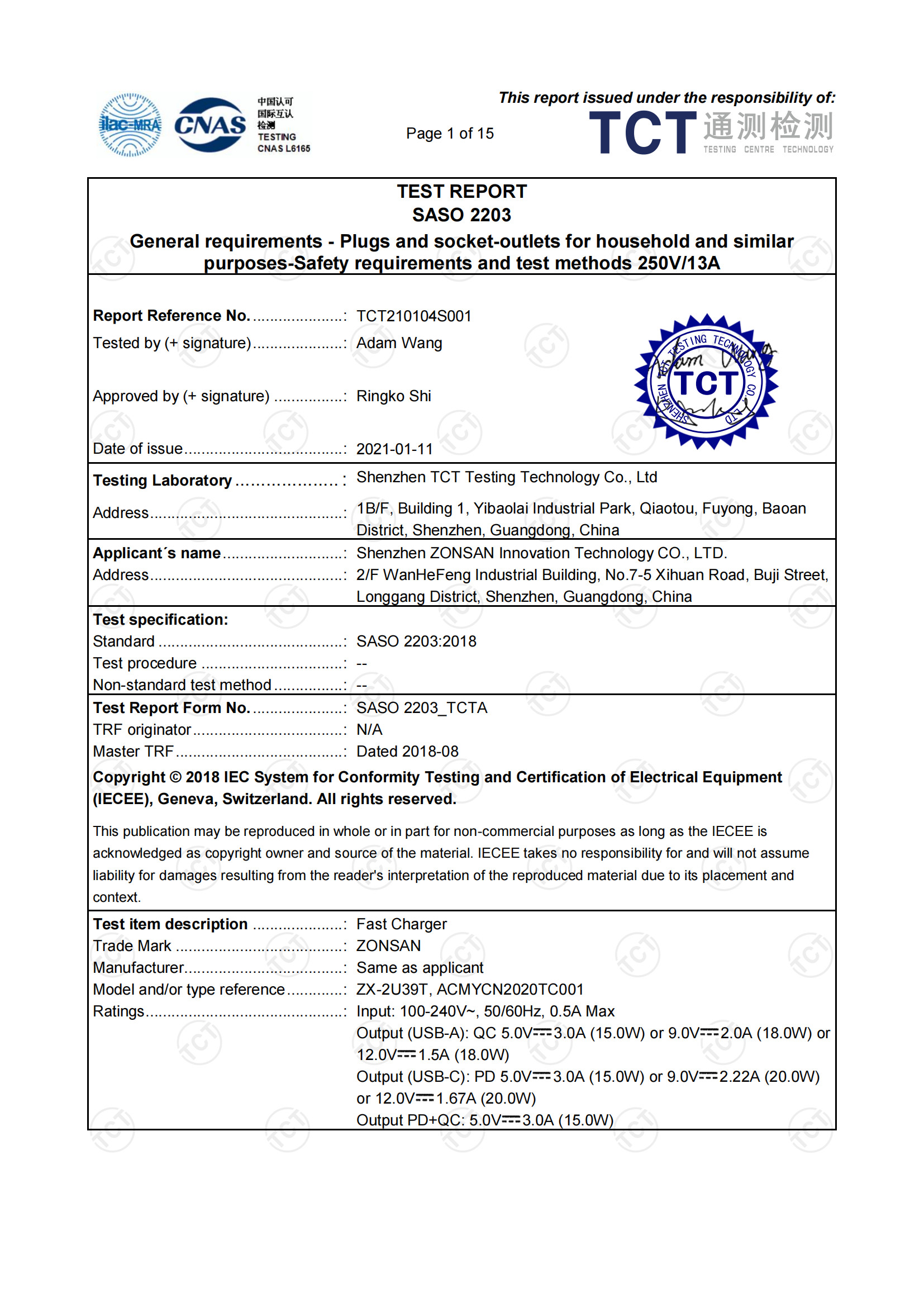 テスト Heat Lamp Outdoor 2000W Infrared Paint Curing Lamp Handheld