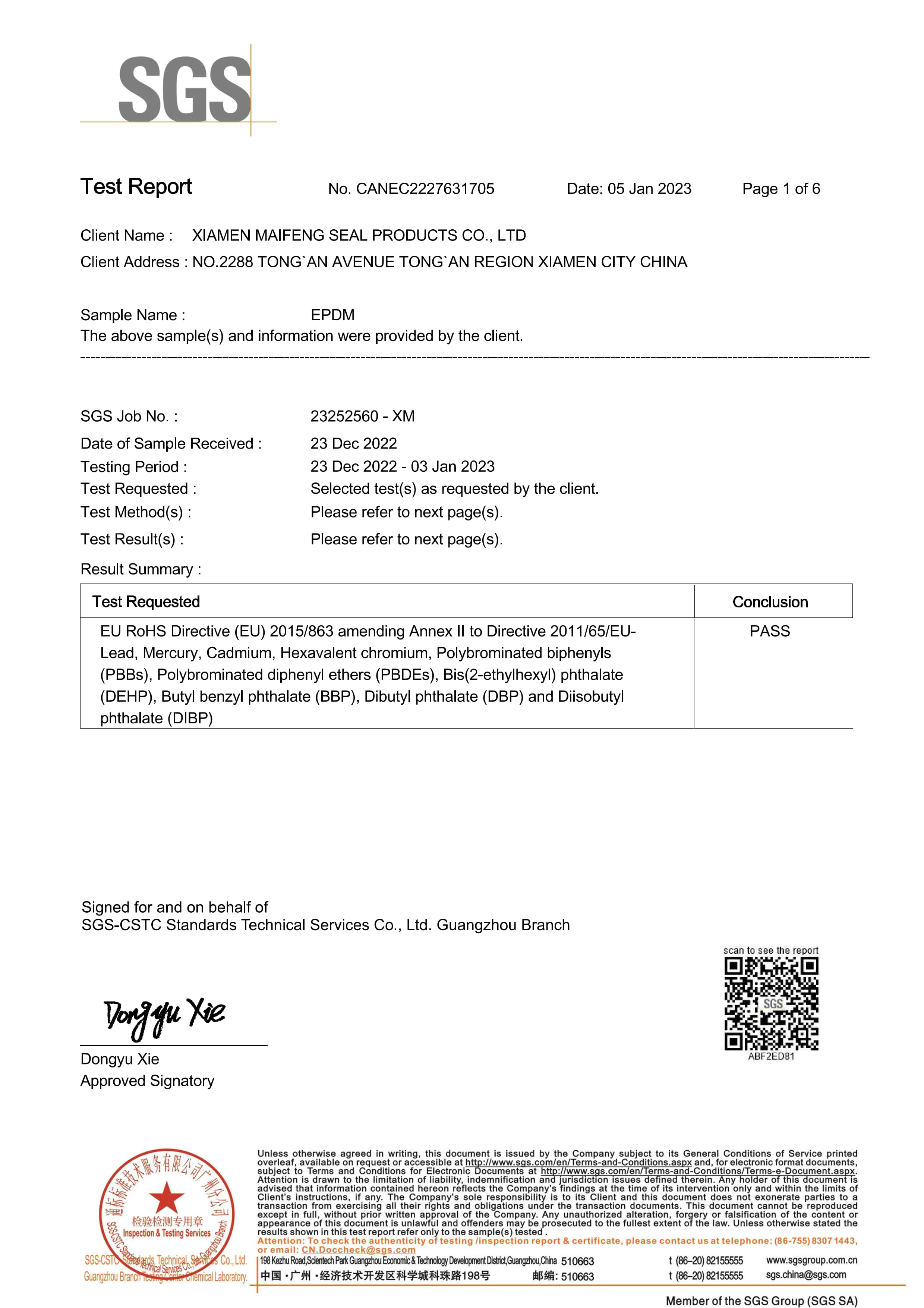 Xiamen Maifeng Seal Products Co.,Ltdcertification