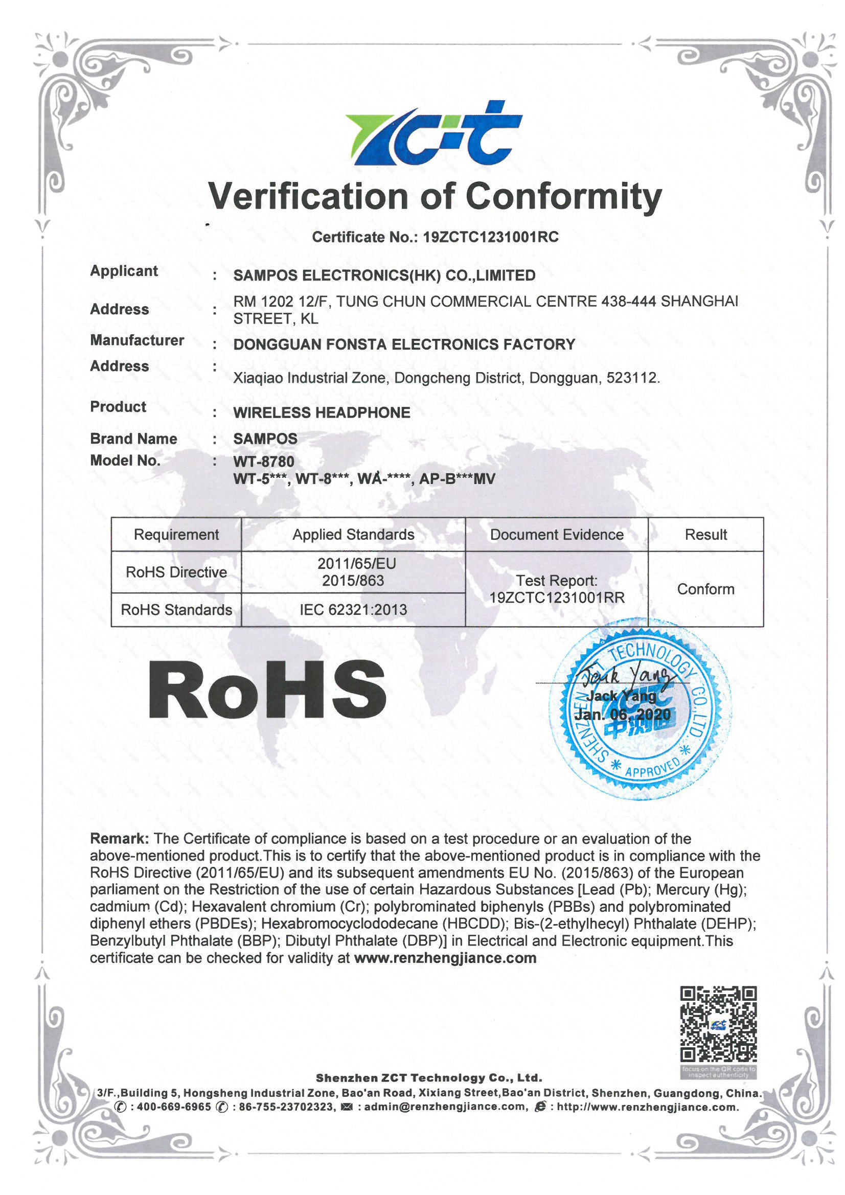 Dongguan Sampos Electronics Co., Ltdcertification