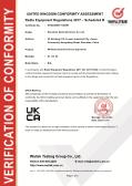 Huizhou Huayi High Energy New Energy Co., Ltd.certification